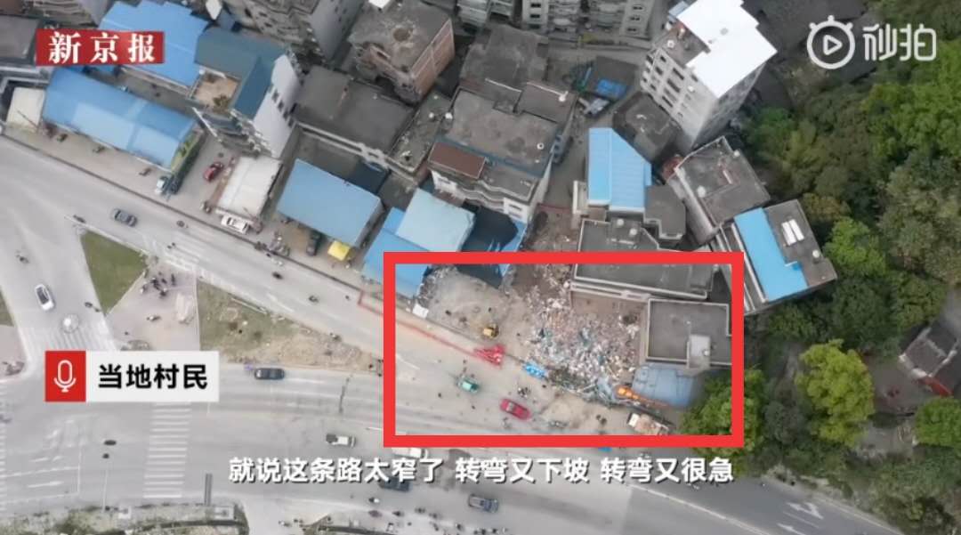 村民稱事發(fā)路段太窄。新京報我們視頻截圖